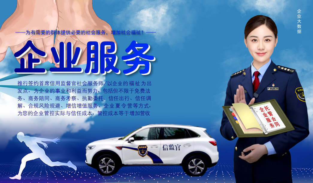 3--企业服务--1.jpg